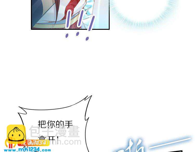 第92话 爷会对你负责！(1/2)-第92话