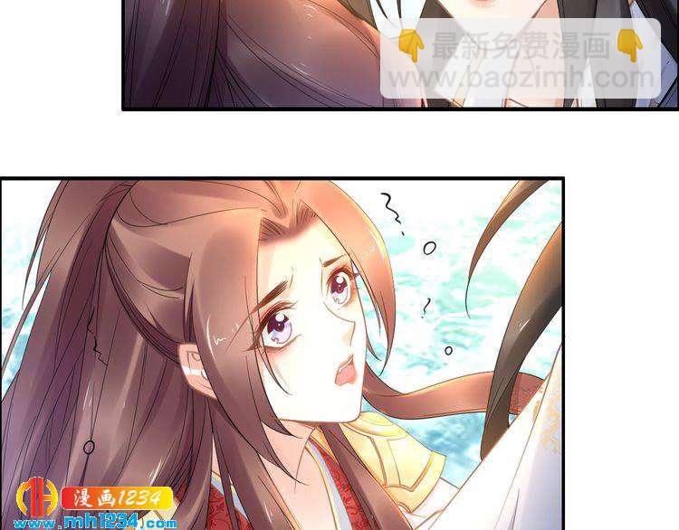 第92话 爷会对你负责！(1/2)-第92话