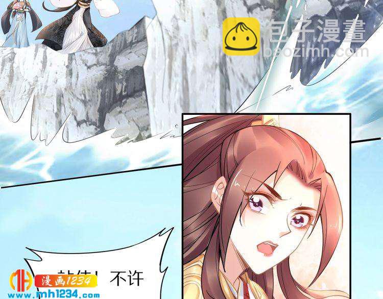 第92话 爷会对你负责！(1/2)-第92话