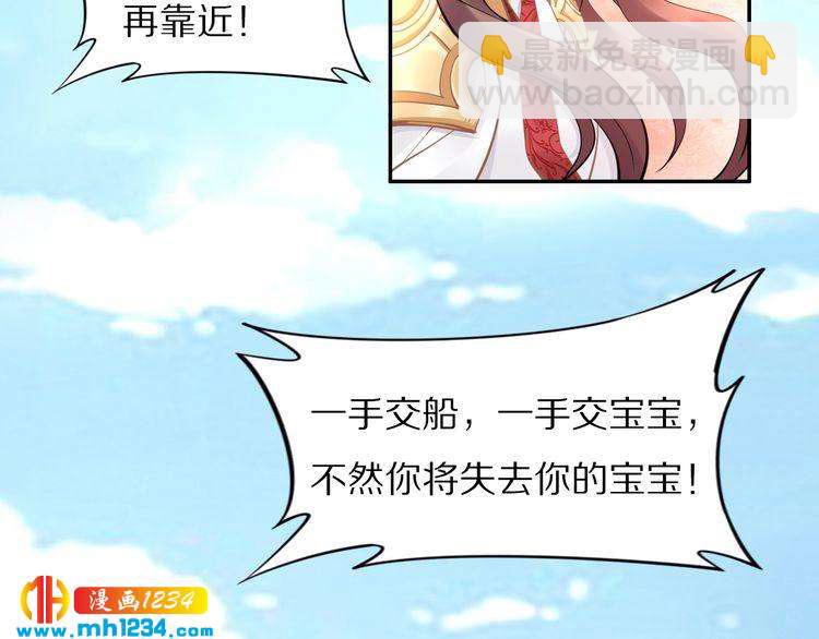 第92话 爷会对你负责！(1/2)-第92话