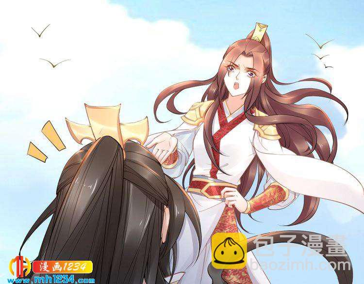 第92话 爷会对你负责！(1/2)-第92话