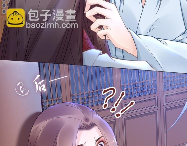 第94话 你在为谁守贞？(1/2)-第94话