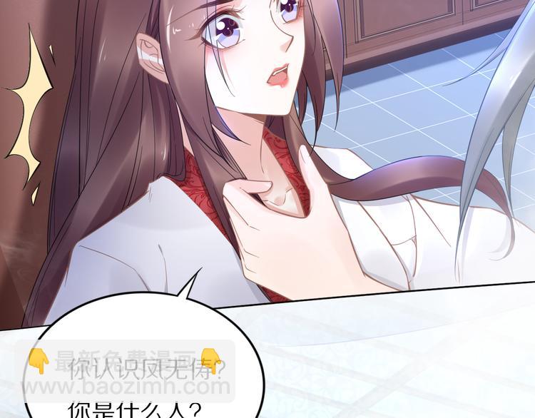 第94话 你在为谁守贞？(1/2)-第94话