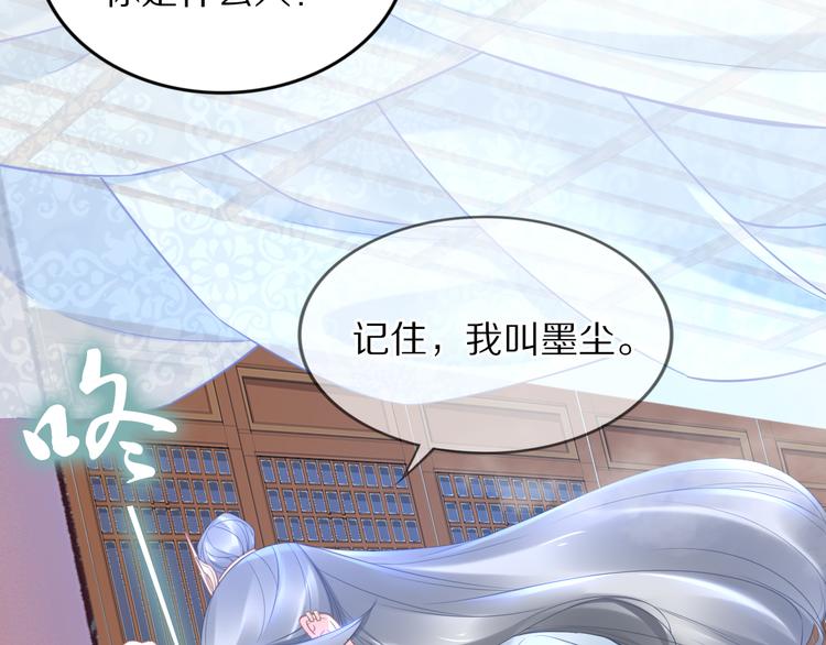 第94话 你在为谁守贞？(1/2)-第94话