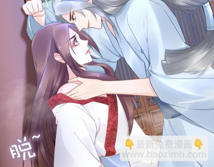 第94话 你在为谁守贞？(1/2)-第94话