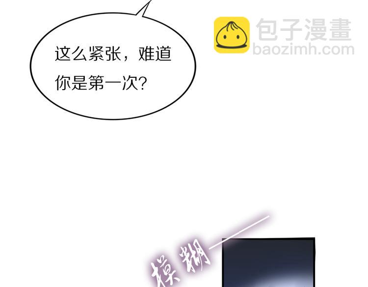 第94话 你在为谁守贞？(1/2)-第94话