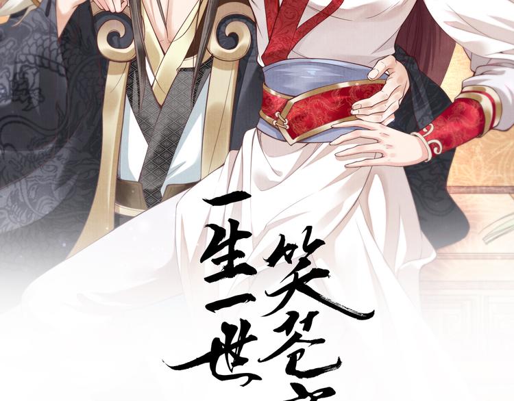 第94话 你在为谁守贞？(1/2)-第94话