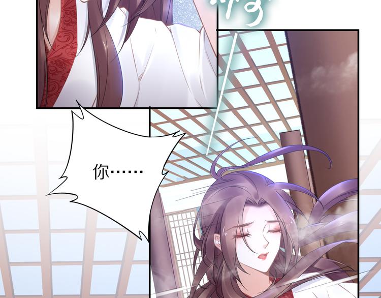 第94话 你在为谁守贞？(1/2)-第94话