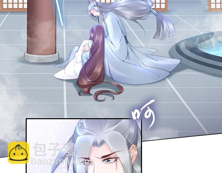 第94话 你在为谁守贞？(1/2)-第94话