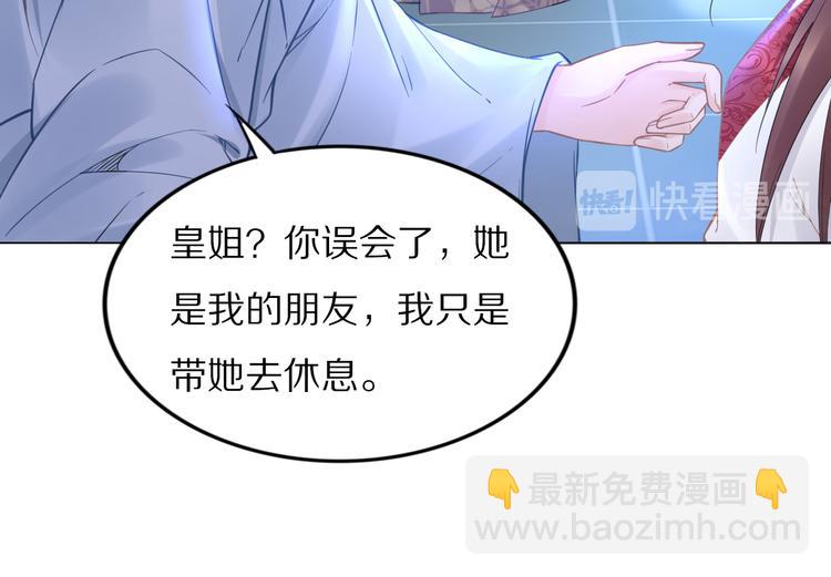 第94话 你在为谁守贞？(1/2)-第94话