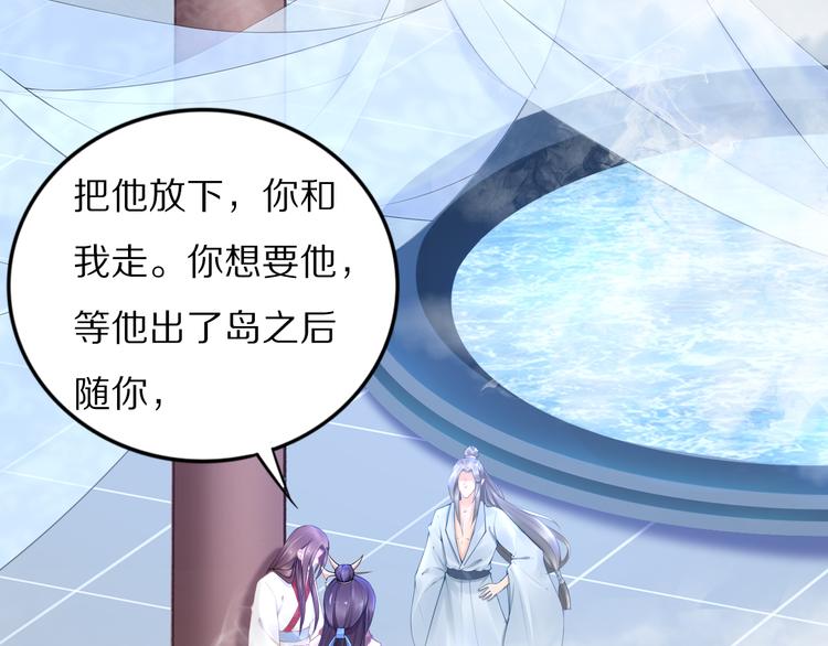 第94话 你在为谁守贞？(1/2)-第94话