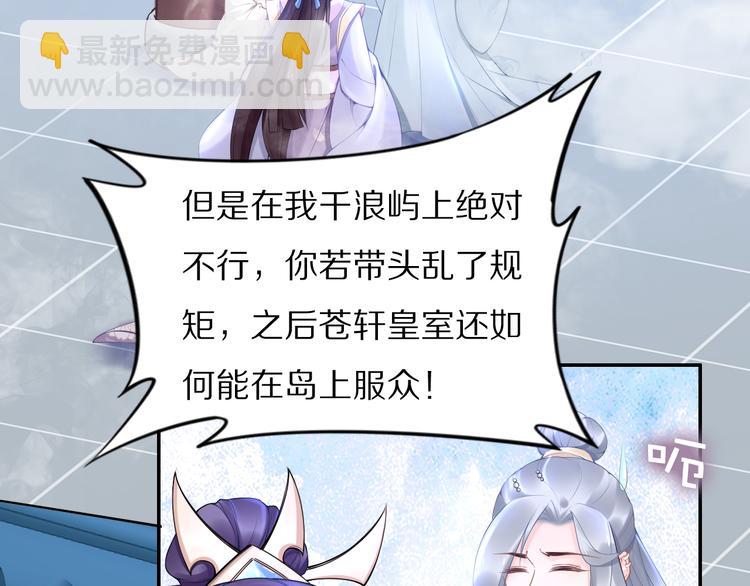 第94话 你在为谁守贞？(1/2)-第94话