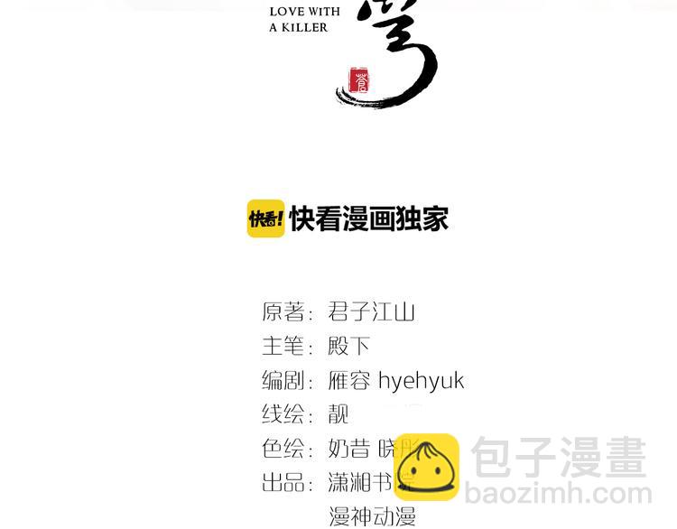 第94话 你在为谁守贞？(1/2)-第94话