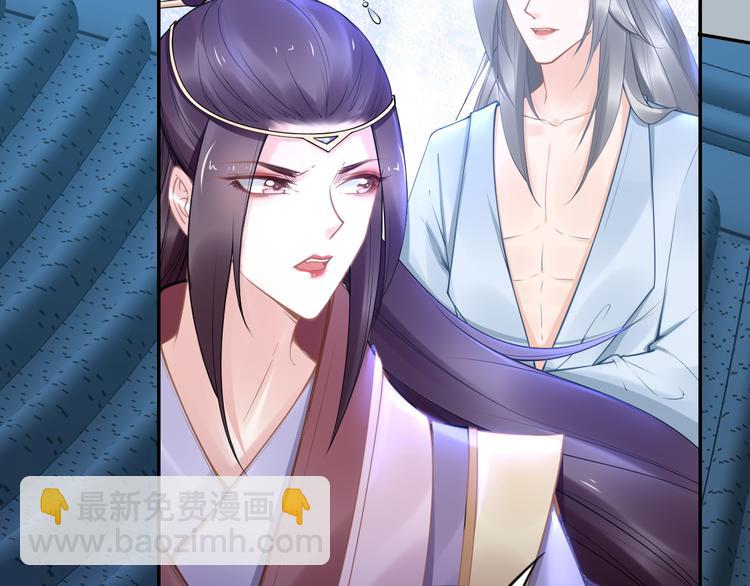 第94话 你在为谁守贞？(1/2)-第94话