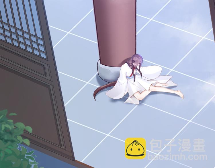 第94话 你在为谁守贞？(1/2)-第94话