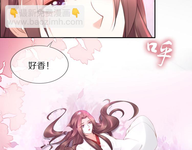 第94话 你在为谁守贞？(1/2)-第94话