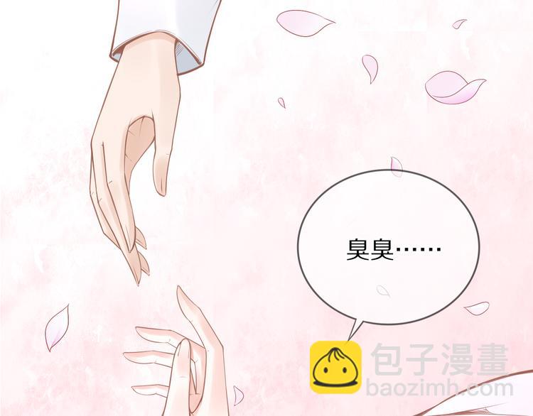 第94话 你在为谁守贞？(1/2)-第94话