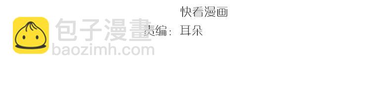 第94话 你在为谁守贞？(1/2)-第94话