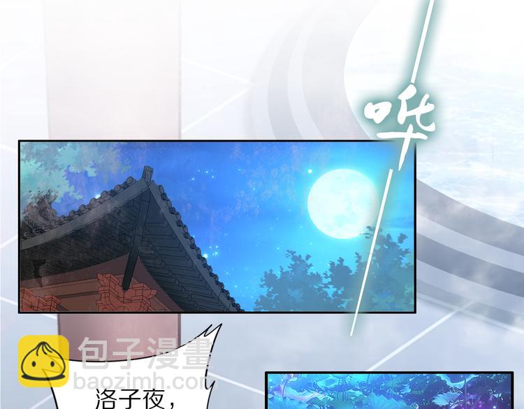 第94话 你在为谁守贞？(1/2)-第94话