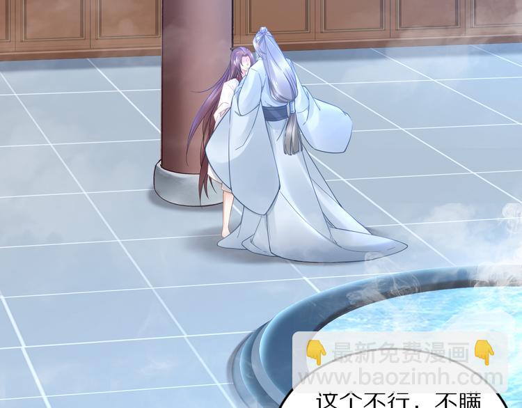 第94话 你在为谁守贞？(1/2)-第94话