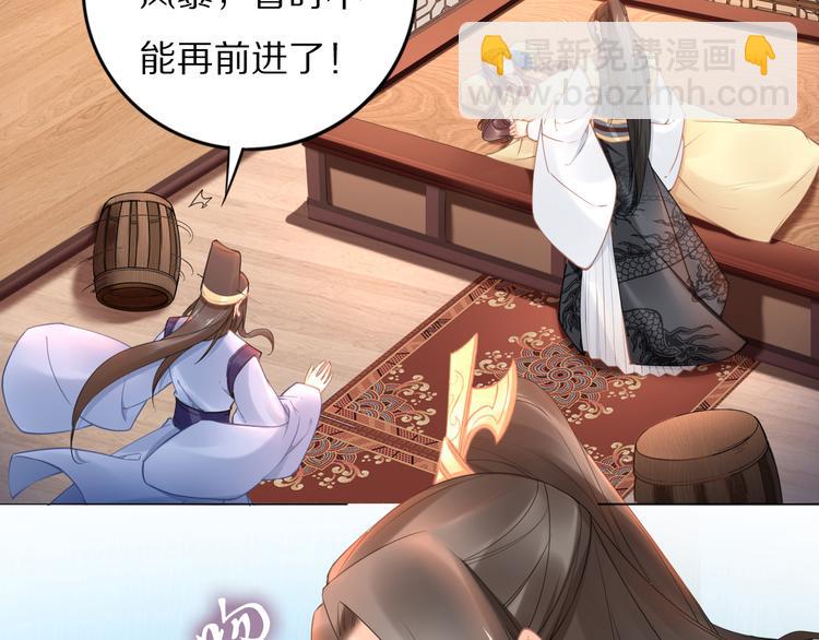 第96话 爷是穿来的(1/2)-第96话