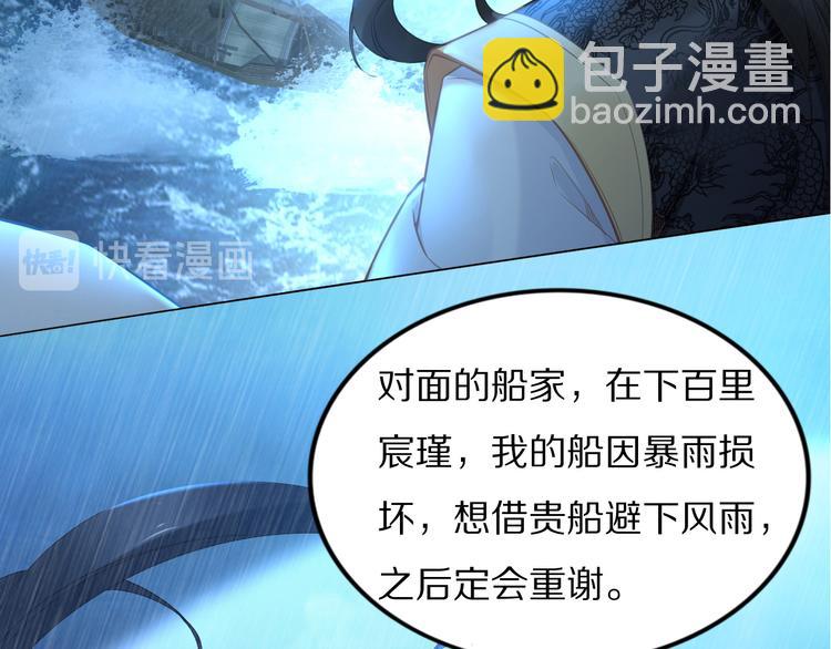 第96话 爷是穿来的(1/2)-第96话