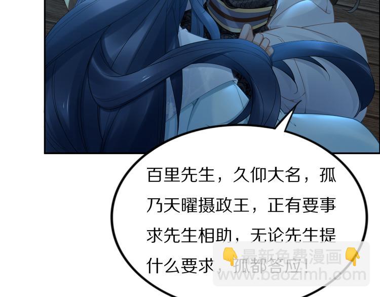 第96话 爷是穿来的(1/2)-第96话