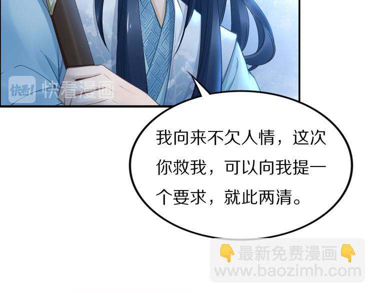 第96话 爷是穿来的(1/2)-第96话