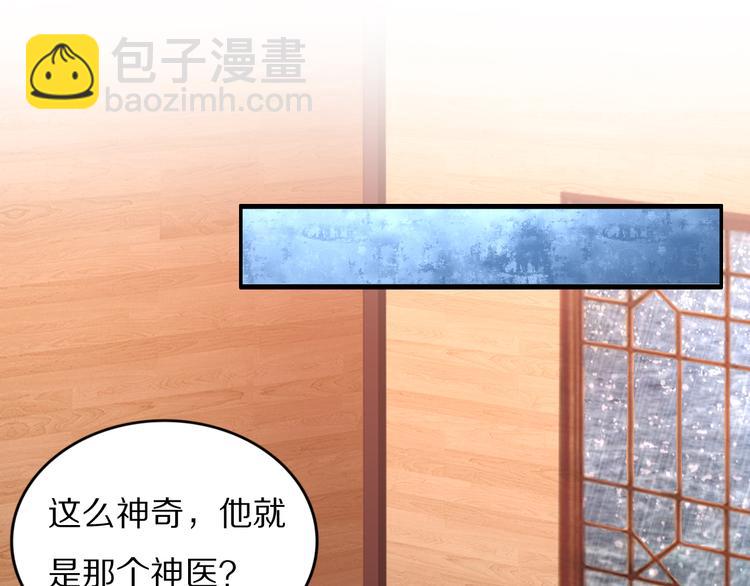 第96话 爷是穿来的(1/2)-第96话