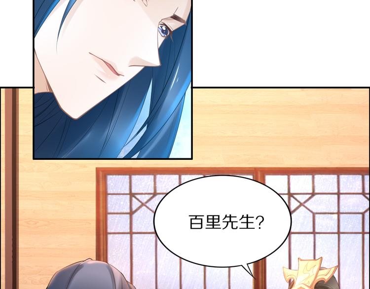 第96话 爷是穿来的(1/2)-第96话