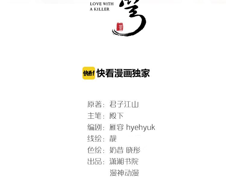 第96话 爷是穿来的(1/2)-第96话