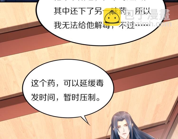 第96话 爷是穿来的(1/2)-第96话