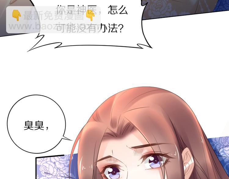 第96话 爷是穿来的(1/2)-第96话