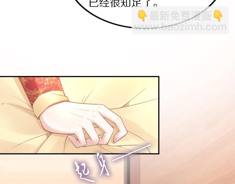 第96话 爷是穿来的(1/2)-第96话