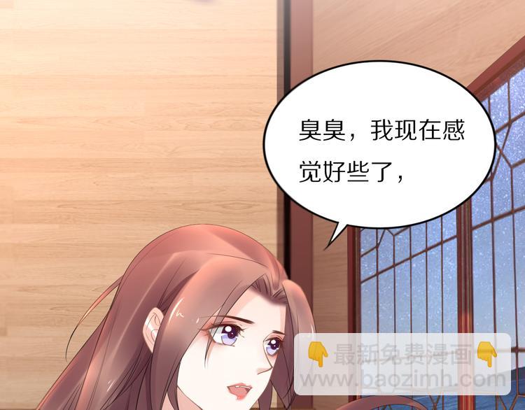 第96话 爷是穿来的(1/2)-第96话