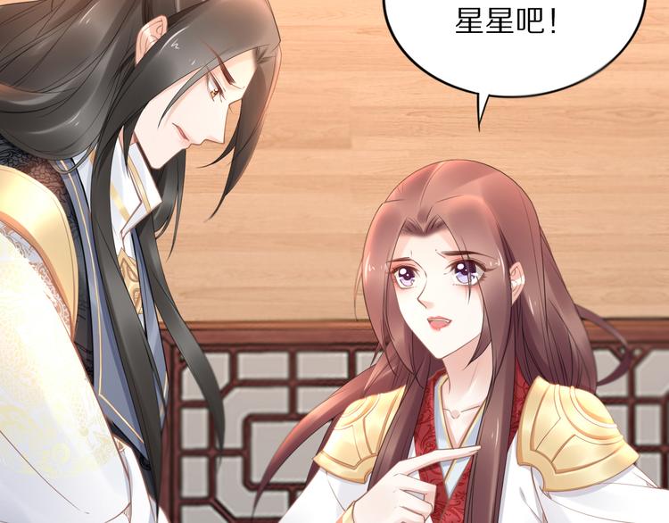 第96话 爷是穿来的(1/2)-第96话