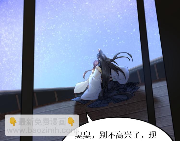 第96话 爷是穿来的(1/2)-第96话