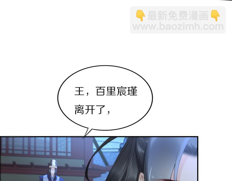 第96话 爷是穿来的(1/2)-第96话