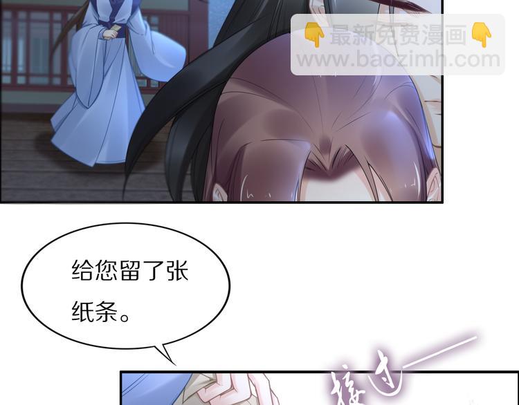 第96话 爷是穿来的(1/2)-第96话