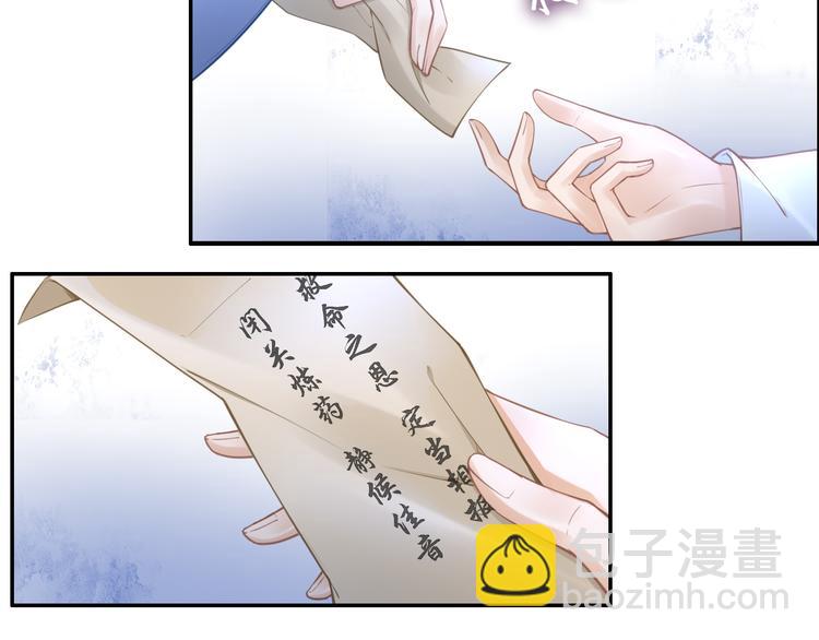 第96话 爷是穿来的(1/2)-第96话