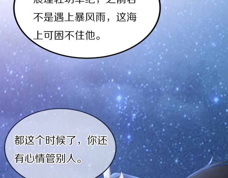 第96话 爷是穿来的(1/2)-第96话