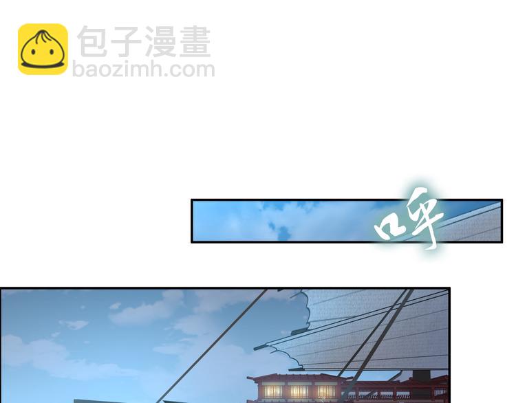 第96话 爷是穿来的(1/2)-第96话