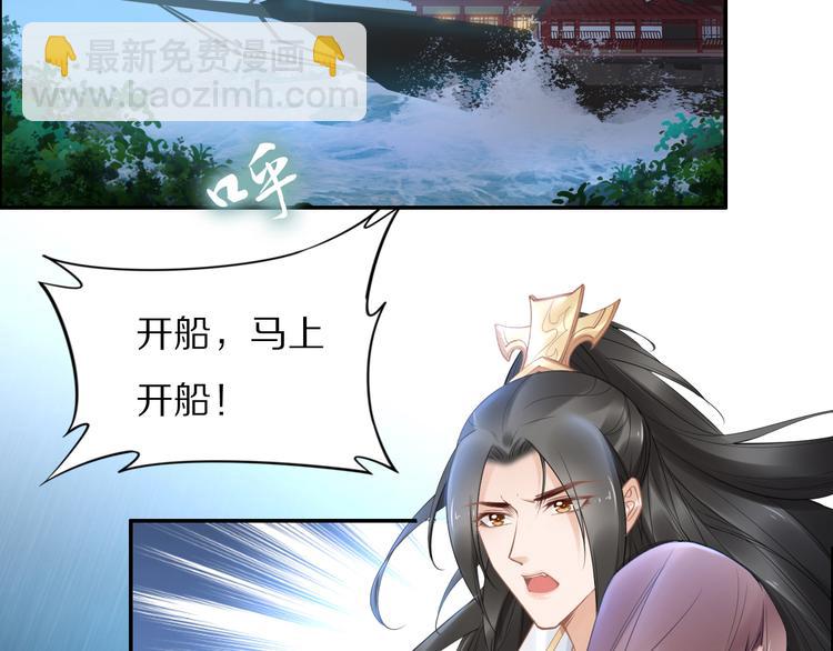 第96话 爷是穿来的(1/2)-第96话