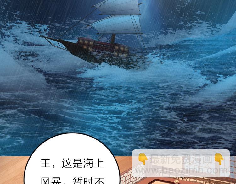 第96话 爷是穿来的(1/2)-第96话