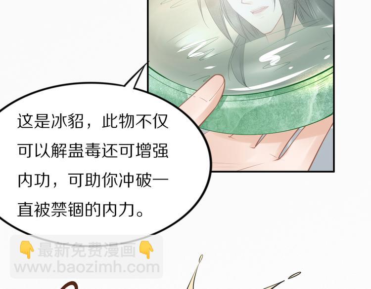 第98话 孤要更多&hellip;&hellip;(1/2)-第98话