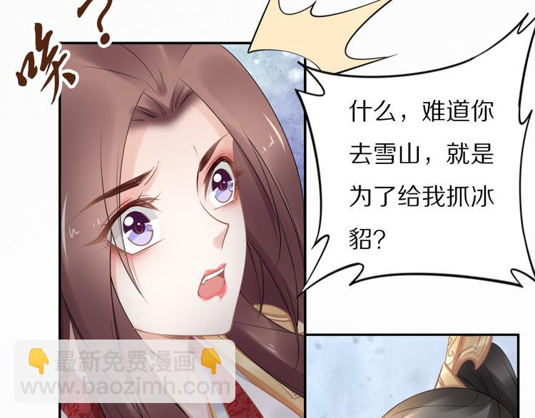 第98话 孤要更多&hellip;&hellip;(1/2)-第98话