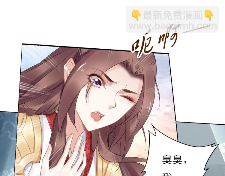 第98话 孤要更多&hellip;&hellip;(1/2)-第98话