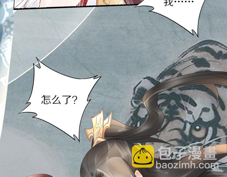 第98话 孤要更多&hellip;&hellip;(1/2)-第98话