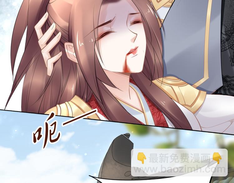 第98话 孤要更多&hellip;&hellip;(1/2)-第98话