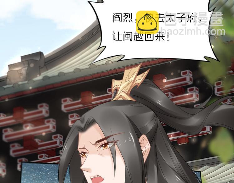 第98话 孤要更多&hellip;&hellip;(1/2)-第98话